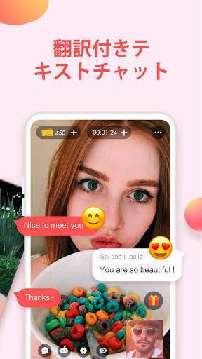 MeowChat：ライブビデオチャットと新しい人との出会い screenshot 4