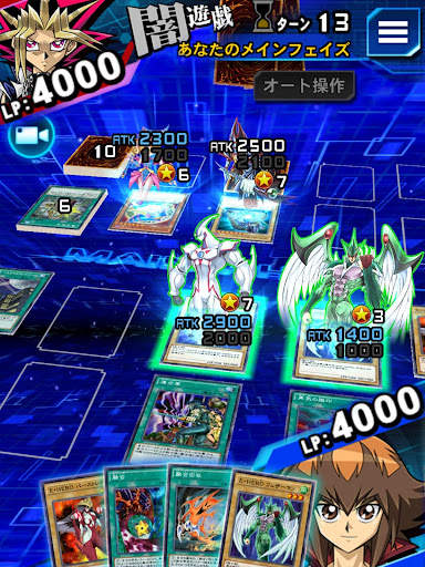 遊戯王 デュエルリンクス screenshot 13