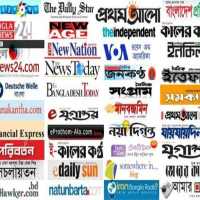 Bangladeshi (BD) Newspaper- Read newspaper here icon