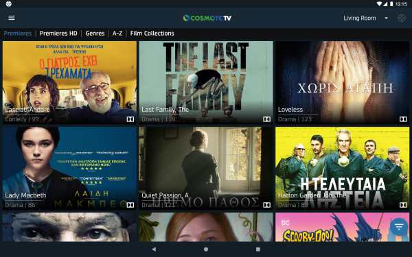 COSMOTE TV Smart Remote screenshot 11