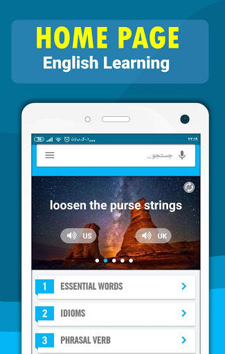 English Arabic dictionary-translator-قاموس و مترجم screenshot 3