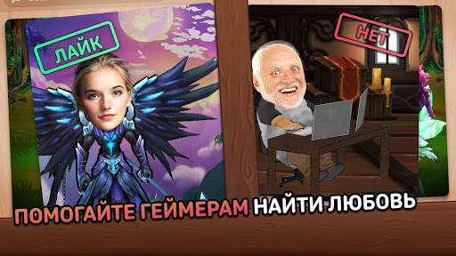 Clash of Streamers скриншот 4