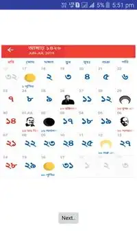 Bangla Calendar screenshot 3