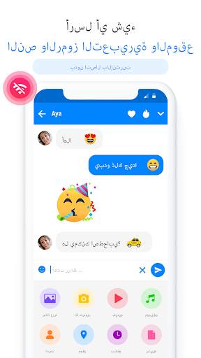 رسائل لايت - رسائل نصية 7 تصوير الشاشة
