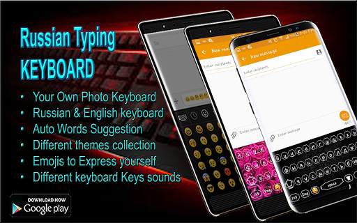 Russian Keyboard App screenshot 14