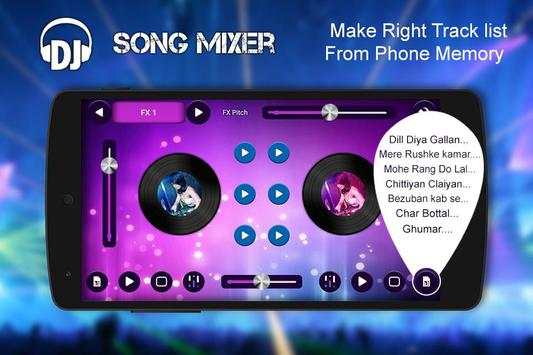 DJ Song Mixer screenshot 3