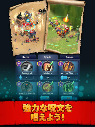 Ancient Battle screenshot 13