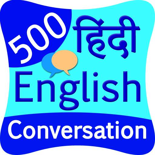 500 hindi english conversation 2.7
