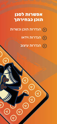 גלאטיוב screenshot 2