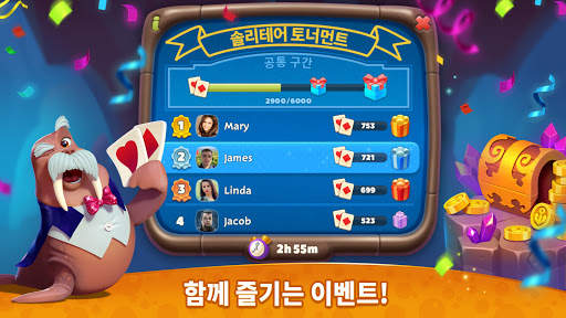 해저 솔리테어 screenshot 3
