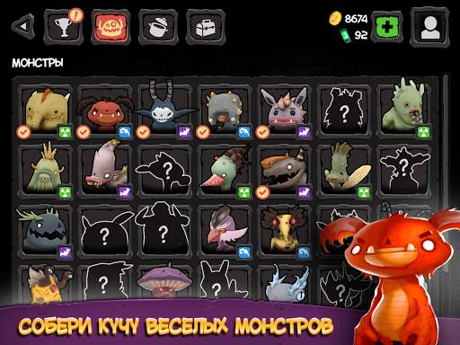 Monster Buster: World Invasion скриншот 8