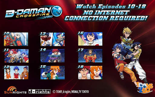 B-Daman Crossfire vol. 2 LITE screenshot 4