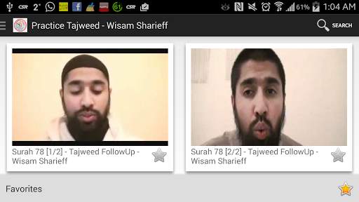 Learn Tajweed screenshot 5