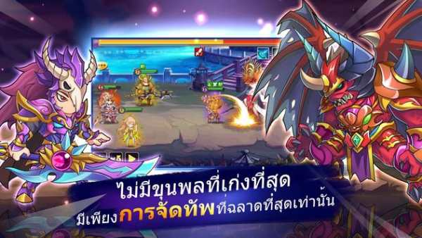 Three Kingdoms Legend screenshot 2