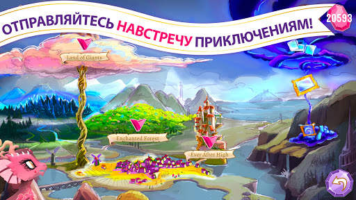 Baby Dragons: Ever After High™ скриншот 6