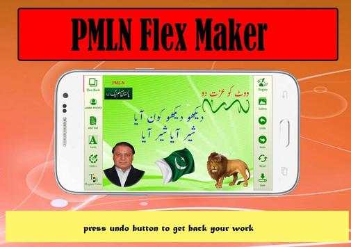 PMLN Flex & Banner Maker - PMLN Poster Maker 2018 screenshot 7