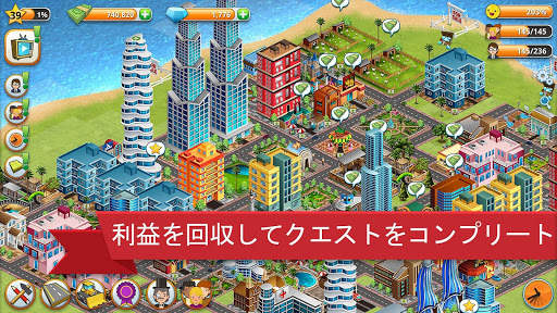 ヴィレッジシティ - アイランド・シム screenshot 4