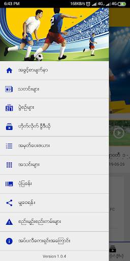 MPT MNL - Myanmar National League Official App screenshot 1