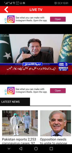 DUNYA NEWS - DUNYA TV screenshot 5