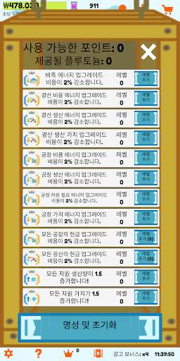 Idle Industry: Get Rich! screenshot 6