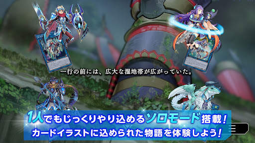 遊戯王 マスターデュエル screenshot 5