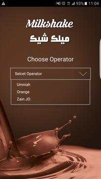 MilkShake screenshot 2