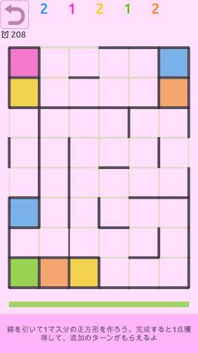 2人用ゲーム screenshot 8