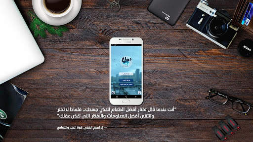 دماغ -  كوكتيل الألغاز | لعبة ذكاء و تحدي و مخ 6 تصوير الشاشة