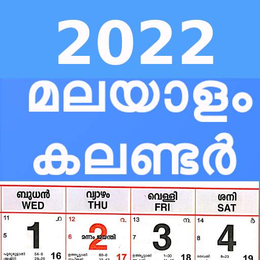 2022 Kerala Malayalam Calendar 1.0.0
