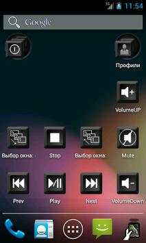 Remote control PC free screenshot 4