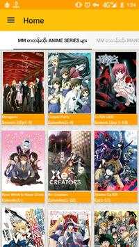 Anime World screenshot 1