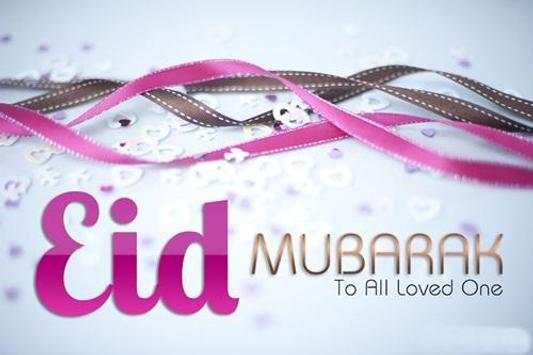 Eid Mubarak 3 تصوير الشاشة