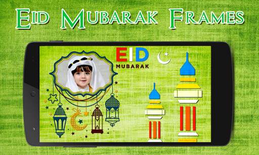 Eid Mubarak Photo Frames 3 تصوير الشاشة