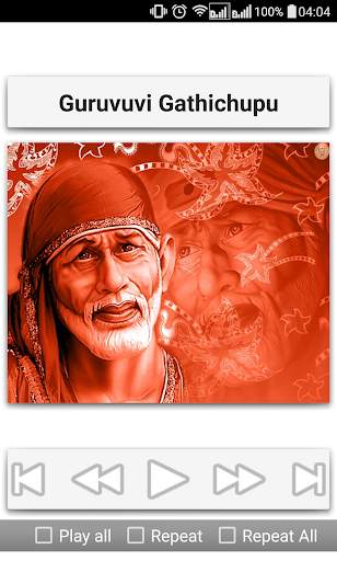 Sai Baba Songs Telugu screenshot 13