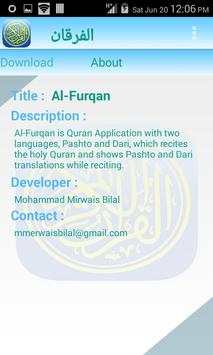 Furqan Application скриншот 3
