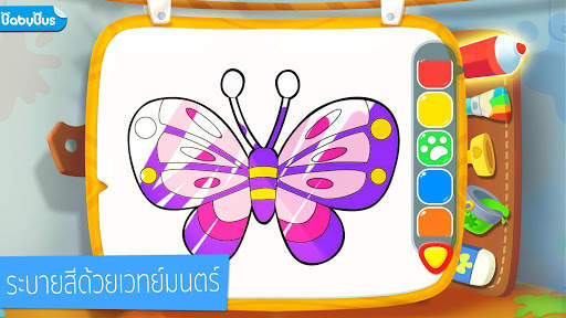 กระดานวาดภาพของแพนด้าน้อย screenshot 1