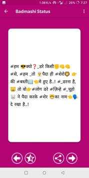 Badmashi status New screenshot 2