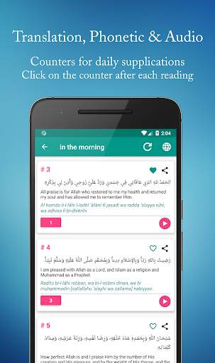 Daily Supplications - Prayer Times, Quran, Qibla screenshot 2