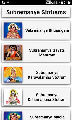 Subramanya Stotrams screenshot 2