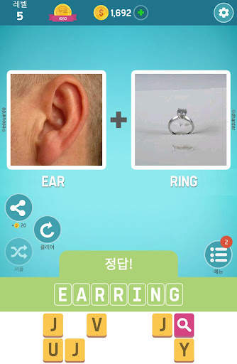 Pictoword: 재미있는 두뇌 단어 게임 screenshot 11