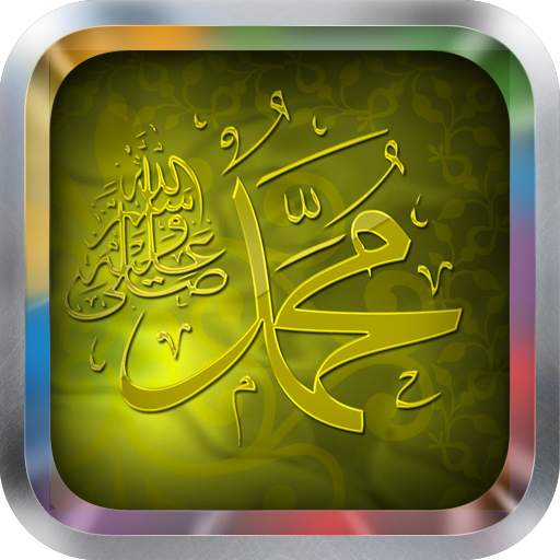Azan Ringtones screenshot 1
