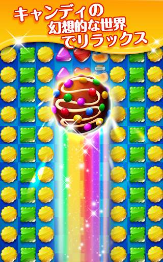 クッキーマニア screenshot 6