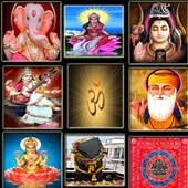 God Mantra in Hindi 1.2