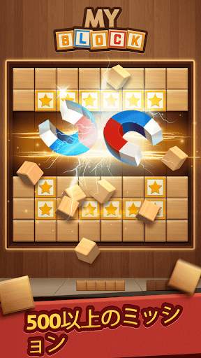 My Block screenshot 4