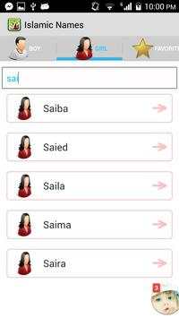 Islamic Muslim Baby Urdu Names 3 تصوير الشاشة
