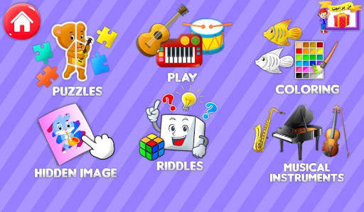 Fun Music - Fun Music screenshot 4