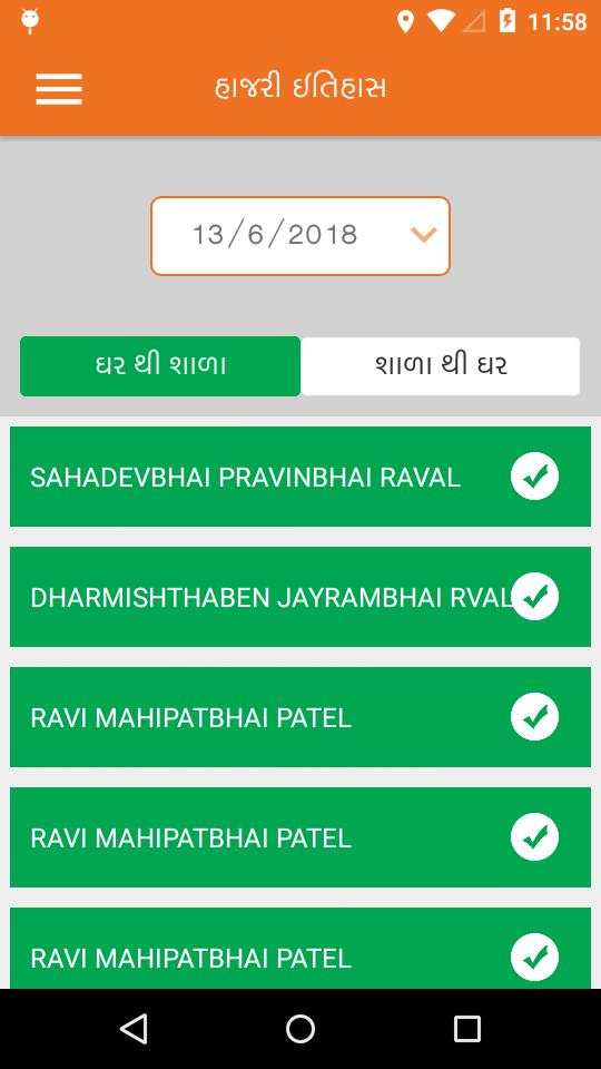 SSA - Driver app screenshot 4