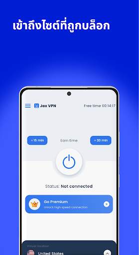 JAX VPN screenshot 1