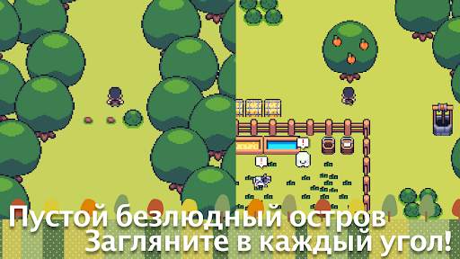 Мини-мини ферма скриншот 2