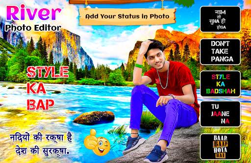 River Photo Editor screenshot 5